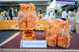 มรภ.เทพสตรี ร่วมพิธีทำบุญตักบาตรวันขึ้นปีใหม่ พ.ศ. 2569