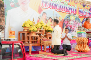 มรภ.เทพสตรี ร่วมพิธีทำบุญตักบาตรวันขึ้นปีใหม่ พ.ศ. 2569