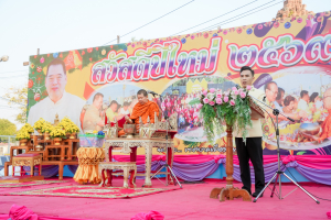 มรภ.เทพสตรี ร่วมพิธีทำบุญตักบาตรวันขึ้นปีใหม่ พ.ศ. 2569