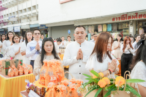 มรภ.เทพสตรี ร่วมพิธีทำบุญตักบาตรวันขึ้นปีใหม่ พ.ศ. 2569