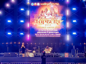 มรภ.เทพสตรี ร่วมพิธีเปิดงาน “Lopburi Fest เสน่ห์ลพบุรี ชมเมือง ดูศิลป์”