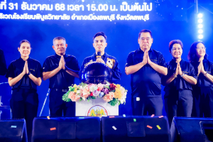 มรภ.เทพสตรี ร่วมพิธีเปิดงาน “Lopburi Fest เสน่ห์ลพบุรี ชมเมือง ดูศิลป์”