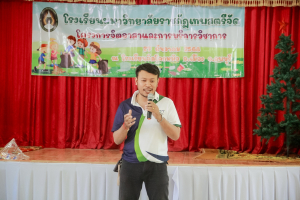 รร.สาธิต มรภ.เทพสตรี จัดกิจกรรมจิตอาสาและบริการวิชาการ เสริมสร้างจิตสาธารณะสู่ชุมชน ณ โรงเรียนวัดโคกหม้อ