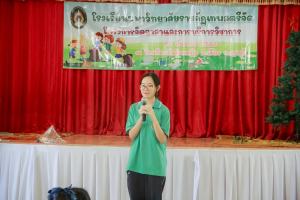 รร.สาธิต มรภ.เทพสตรี จัดกิจกรรมจิตอาสาและบริการวิชาการ เสริมสร้างจิตสาธารณะสู่ชุมชน ณ โรงเรียนวัดโคกหม้อ