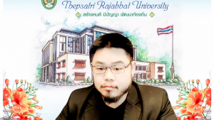 มรภ.เทพสตรี จัดประชุม คกก.พิจารณากฎ ระเบียบ ข้อบังคับ และคดีความ ครั้งที่ 1/69