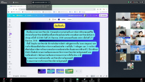 มรภ.เทพสตรี จัดประชุม คกก.พิจารณากฎ ระเบียบ ข้อบังคับ และคดีความ ครั้งที่ 1/69