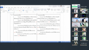 งานบริหารงานบุคคล จัดประชุมชี้แจงหลักเกณฑ์การประเมินผลและการบันทึกข้อตกลงการปฏิบัติราชการในระบบสารสนเทศฯ