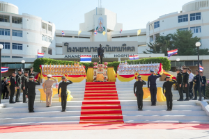 มรภ.เทพสตรี ร่วมพิธีวันสถาปนาโรงพยาบาลอานันทมหิดล ครบรอบปีที่ 88