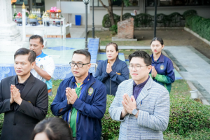 มรภ.เทพสตรี จัดกิจกรรมเนื่องในโอกาสประเพณีขึ้นปีใหม่ พ.ศ. 2569 