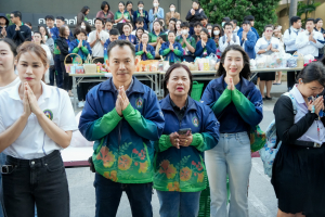 มรภ.เทพสตรี จัดกิจกรรมเนื่องในโอกาสประเพณีขึ้นปีใหม่ พ.ศ. 2569 