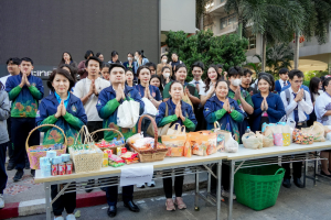 มรภ.เทพสตรี จัดกิจกรรมเนื่องในโอกาสประเพณีขึ้นปีใหม่ พ.ศ. 2569 