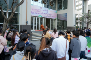 มรภ.เทพสตรี จัดกิจกรรมเนื่องในโอกาสประเพณีขึ้นปีใหม่ พ.ศ. 2569 