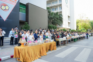 มรภ.เทพสตรี จัดกิจกรรมเนื่องในโอกาสประเพณีขึ้นปีใหม่ พ.ศ. 2569 