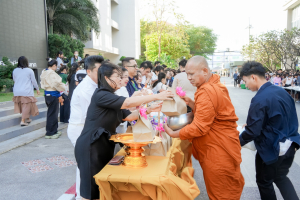 มรภ.เทพสตรี จัดกิจกรรมเนื่องในโอกาสประเพณีขึ้นปีใหม่ พ.ศ. 2569 