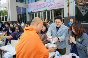 มรภ.เทพสตรี จัดกิจกรรมเนื่องในโอกาสประเพณีขึ้นปีใหม่ พ.ศ. 2569 