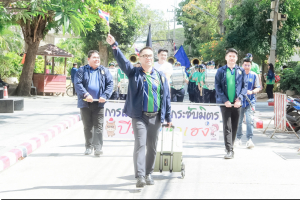 มรภ.เทพสตรี จัดกิจกรรมเนื่องในโอกาสประเพณีขึ้นปีใหม่ พ.ศ. 2569 