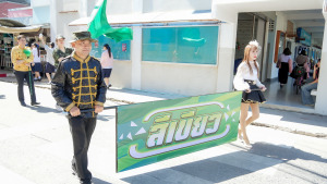 มรภ.เทพสตรี จัดกิจกรรมเนื่องในโอกาสประเพณีขึ้นปีใหม่ พ.ศ. 2569 