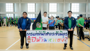 มรภ.เทพสตรี จัดกิจกรรมเนื่องในโอกาสประเพณีขึ้นปีใหม่ พ.ศ. 2569 