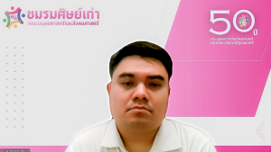 การประชุมสภาวิชาการ มรภ.เทพสตรี ครั้งที่ 1/69