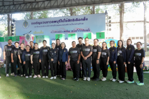 มรภ.เทพสตรี ร่วมกิจกรรมรณรงค์การเลือกตั้ง อบต. โค้งสุดท้าย Big Day