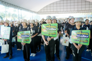 มรภ.เทพสตรี ร่วมกิจกรรมรณรงค์การเลือกตั้ง อบต. โค้งสุดท้าย Big Day