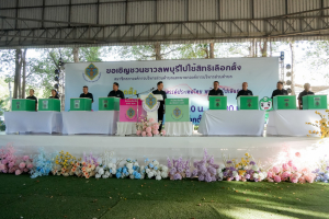 มรภ.เทพสตรี ร่วมกิจกรรมรณรงค์การเลือกตั้ง อบต. โค้งสุดท้าย Big Day