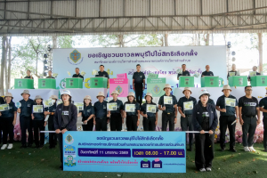 มรภ.เทพสตรี ร่วมกิจกรรมรณรงค์การเลือกตั้ง อบต. โค้งสุดท้าย Big Day