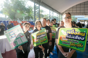 มรภ.เทพสตรี ร่วมกิจกรรมรณรงค์การเลือกตั้ง อบต. โค้งสุดท้าย Big Day