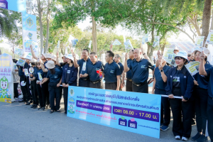 มรภ.เทพสตรี ร่วมกิจกรรมรณรงค์การเลือกตั้ง อบต. โค้งสุดท้าย Big Day