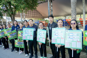 มรภ.เทพสตรี ร่วมกิจกรรมรณรงค์การเลือกตั้ง อบต. โค้งสุดท้าย Big Day