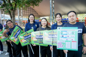 มรภ.เทพสตรี ร่วมกิจกรรมรณรงค์การเลือกตั้ง อบต. โค้งสุดท้าย Big Day