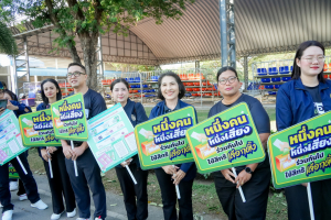 มรภ.เทพสตรี ร่วมกิจกรรมรณรงค์การเลือกตั้ง อบต. โค้งสุดท้าย Big Day