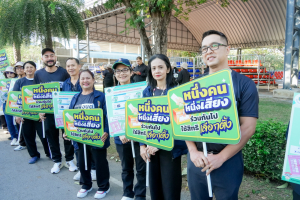 มรภ.เทพสตรี ร่วมกิจกรรมรณรงค์การเลือกตั้ง อบต. โค้งสุดท้าย Big Day