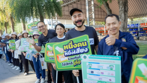 มรภ.เทพสตรี ร่วมกิจกรรมรณรงค์การเลือกตั้ง อบต. โค้งสุดท้าย Big Day