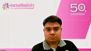 การประชุมหัวหน้าภาค-หัวหน้าสาขาวิชา และ คกก.ทวนสอบมาตรฐานฯ มนส. ครั้งที่ 1/69