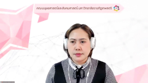 การประชุมหัวหน้าภาค-หัวหน้าสาขาวิชา และ คกก.ทวนสอบมาตรฐานฯ มนส. ครั้งที่ 1/69