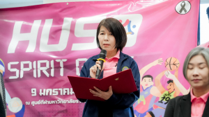 คณะมนุษยศาสตร์ฯ จัดการแข่งขันกีฬาภายในคณะ HUSO Spirit Game 2025 เสริมสร้างสุขภาวะและความสามัคคี