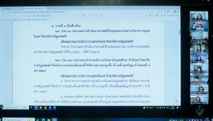 การประชุม คกก.ประจำคณะวิทยาการจัดการ ครั้งที่ 1/69