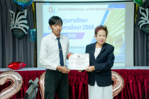 การประชุม คกก.ประจำคณะเทคโนโลยีอุตสาหกรรม ครั้งที่ 1/69