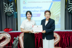 การประชุม คกก.ประจำคณะเทคโนโลยีอุตสาหกรรม ครั้งที่ 1/69