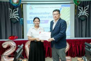 การประชุม คกก.ประจำคณะเทคโนโลยีอุตสาหกรรม ครั้งที่ 1/69