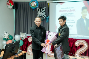 การประชุม คกก.ประจำคณะเทคโนโลยีอุตสาหกรรม ครั้งที่ 1/69