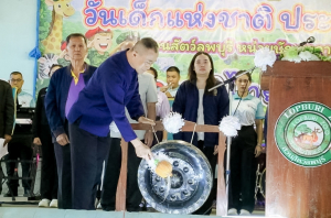 มรภ.เทพสตรี จัดกิจกรรม Play & Learn เพลิน ๆ กับ TRU สร้างรอยยิ้มในงานวันเด็กแห่งชาติ ประจำปี พ.ศ. 2569