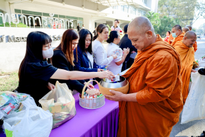 คณะวิทยาการจัดการ จัดพิธีทำบุญตักบาตรรับปีใหม่ พร้อมจัดโครงการสานสัมพันธ์พี่น้องวิทยาการจัดการ