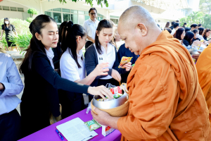 คณะวิทยาการจัดการ จัดพิธีทำบุญตักบาตรรับปีใหม่ พร้อมจัดโครงการสานสัมพันธ์พี่น้องวิทยาการจัดการ