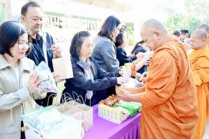 คณะวิทยาการจัดการ จัดพิธีทำบุญตักบาตรรับปีใหม่ พร้อมจัดโครงการสานสัมพันธ์พี่น้องวิทยาการจัดการ