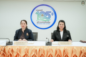 มรภ.เทพสตรี จับมือ อบต.ทะเลชุบศร ลงนาม MOU ยกระดับดินสอพองจังหวัดลพบุรี สู่การเป็น Soft Power ของประเทศ ในการหนุนการท่องเที่ยวและเศรษฐกิจสร้างสรรค์