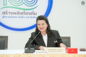 มรภ.เทพสตรี จับมือ อบต.ทะเลชุบศร ลงนาม MOU ยกระดับดินสอพองจังหวัดลพบุรี สู่การเป็น Soft Power ของประเทศ ในการหนุนการท่องเที่ยวและเศรษฐกิจสร้างสรรค์