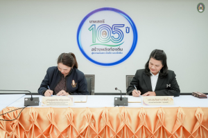 มรภ.เทพสตรี จับมือ อบต.ทะเลชุบศร ลงนาม MOU ยกระดับดินสอพองจังหวัดลพบุรี สู่การเป็น Soft Power ของประเทศ ในการหนุนการท่องเที่ยวและเศรษฐกิจสร้างสรรค์