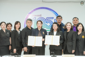 มรภ.เทพสตรี จับมือ อบต.ทะเลชุบศร ลงนาม MOU ยกระดับดินสอพองจังหวัดลพบุรี สู่การเป็น Soft Power ของประเทศ ในการหนุนการท่องเที่ยวและเศรษฐกิจสร้างสรรค์